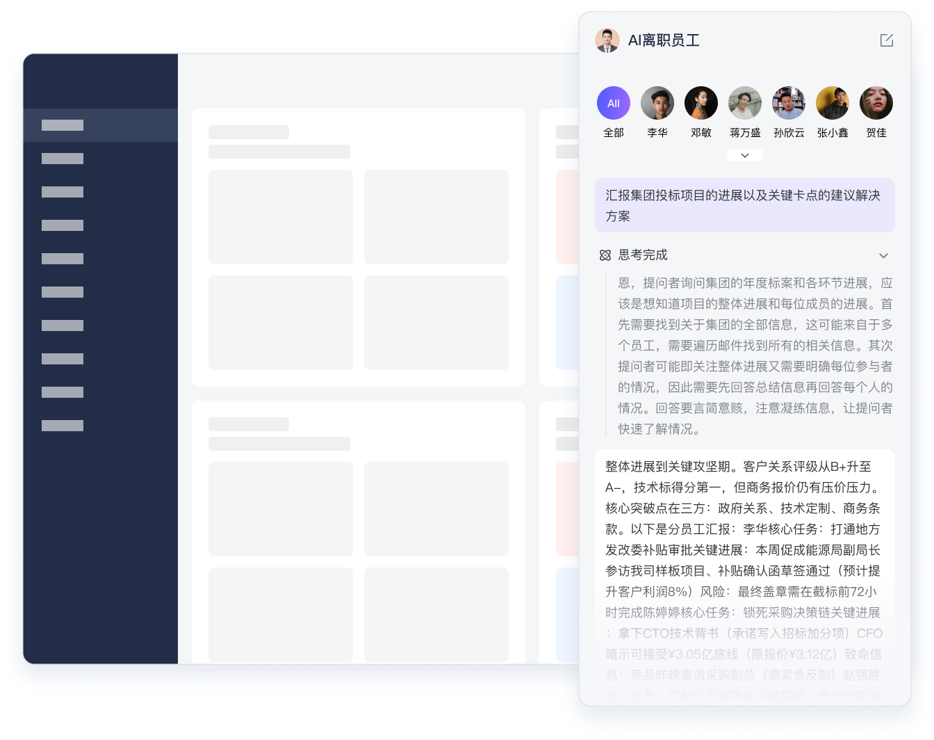 AI回复邮件:无需一一回复